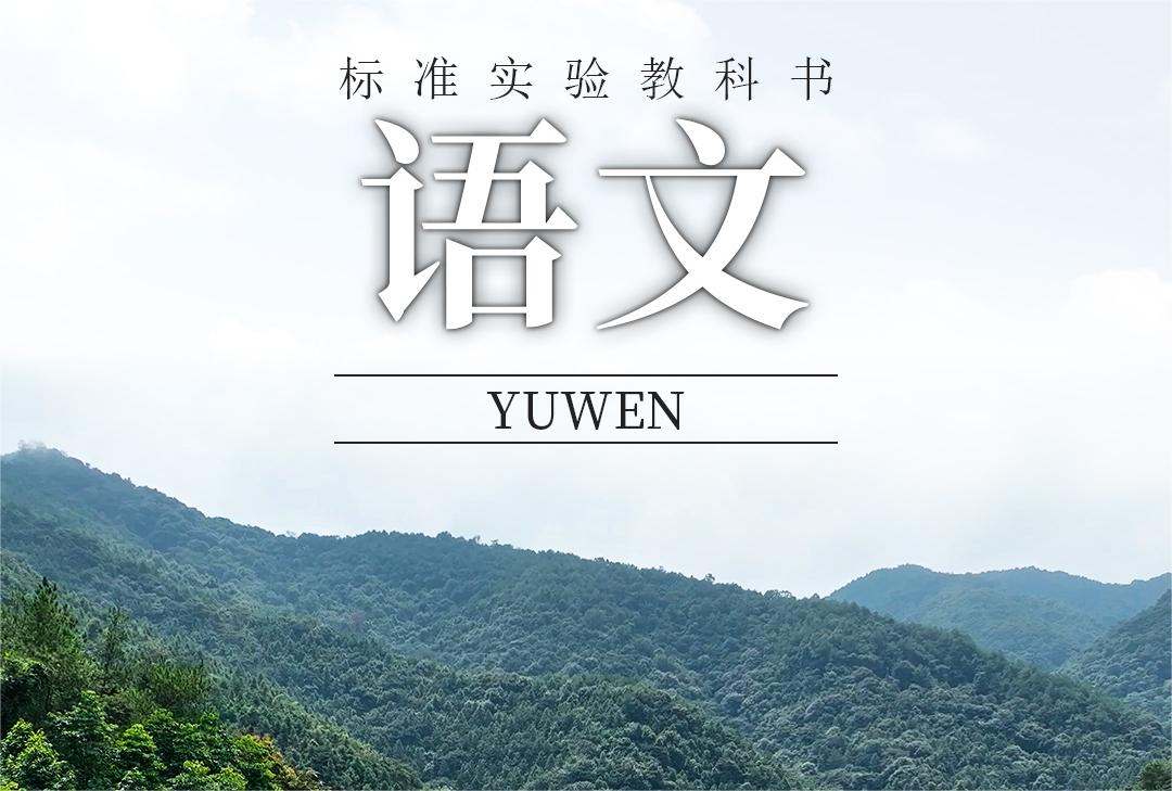 “植”此青綠，樹以春光 | 一不小心，在中林拍到了＂課本封面＂，美翻了！